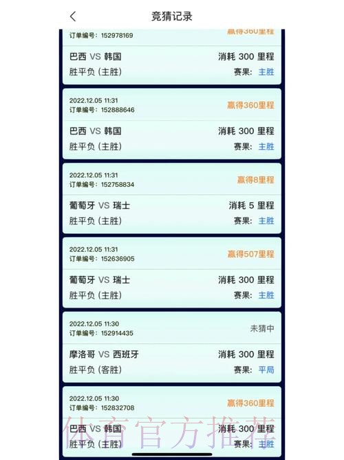 免费下载世界杯竞猜APP平台,畅享精彩赛事 免费下载世界杯竞猜APP平台,畅享精彩赛事