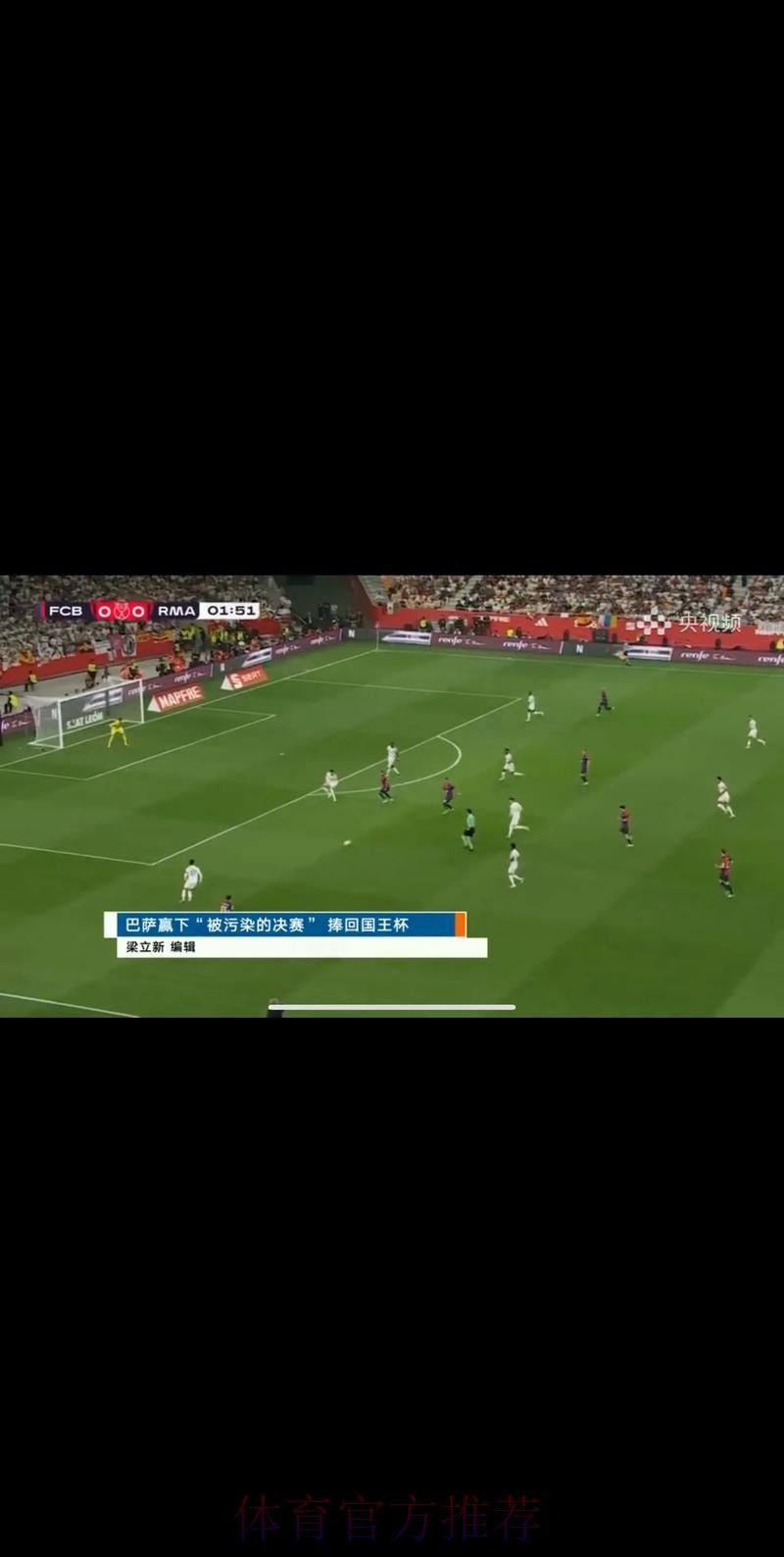 全程掌握：哪些频道直播世界杯