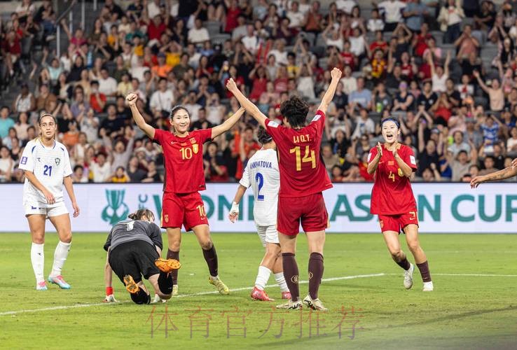 2026女足世界杯决赛现场直播 2026女足世界杯决赛现场直播